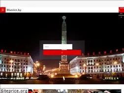Sites similar to district.by