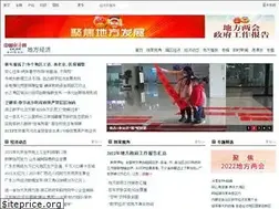 Sites similar to district.ce.cn
