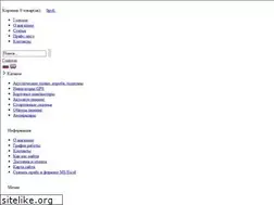 Sites similar to district31tm.org
