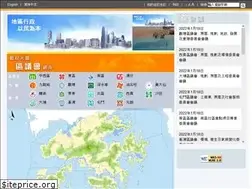 Sites similar to districtcouncils.gov.hk