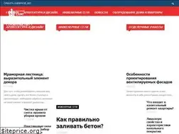 Sites similar to distroy.ru