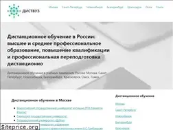 Sites similar to distvuz.ru
