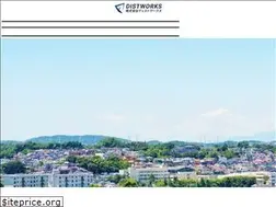 Sites similar to distworks.com