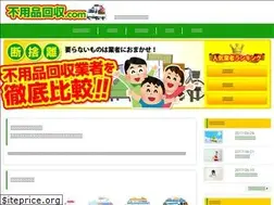 Sites similar to disused-articles.com