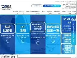 Sites similar to diswimax.jp