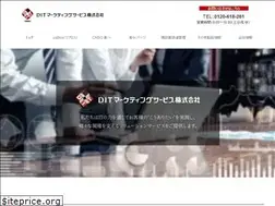 Sites similar to dit-ms.co.jp