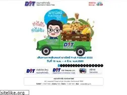 Sites similar to dit.go.th