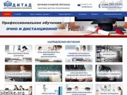 Sites similar to ditad.ru