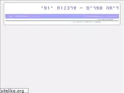 Sites similar to ditaofarim.co.il