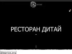 Sites similar to ditay.ru