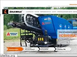 Sites similar to ditchwitch.ru