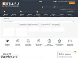 Sites similar to ditell.ru