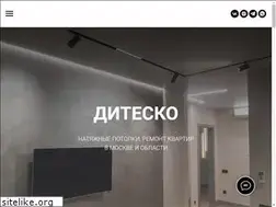 Sites similar to ditesko.ru