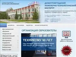 Sites similar to diti-mephi.ru