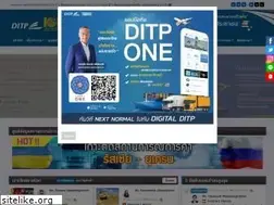Sites similar to ditp.go.th