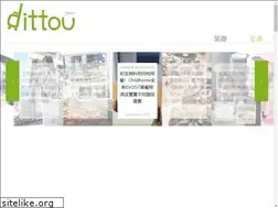 Sites similar to dittou.com