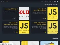 Sites similar to ditty.ir