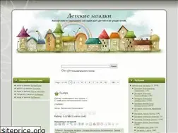 Sites similar to dityachi-zagadky.org.ua