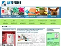 Sites similar to diuretiki.ru