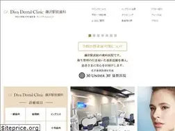 Sites similar to divafujisawa.com
