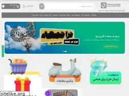 Sites similar to divagallery.ir