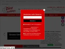 Sites similar to divaholidays-bg.com