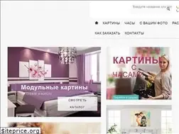Sites similar to divakartina.ru