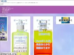 Sites similar to divalight.jp
