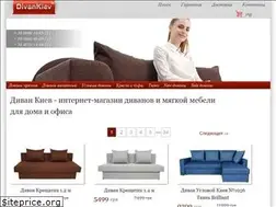 Sites similar to divan-kiev.com.ua