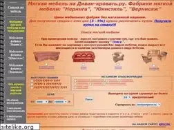 Sites similar to divan-krovat.ru