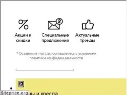 Sites similar to divan.pl