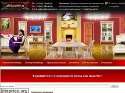 Sites similar to divan3000.ru