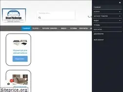 Sites similar to divan78.ru
