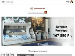 Sites similar to divanchik-ekb.ru