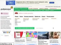 Sites similar to divandi.ru