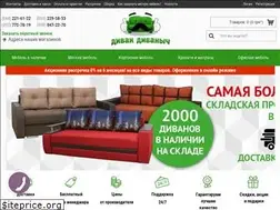 Sites similar to divandivanuch.ua
