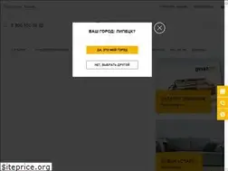 Sites similar to divanger.ru