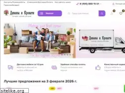 Sites similar to divani-i-krovati.ru