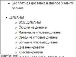 Sites similar to divani.ua