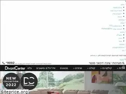 Sites similar to divanicenter.co.il
