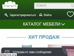 Sites similar to divanin.com.ua