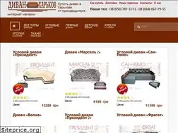 Sites similar to divankharkov.com.ua
