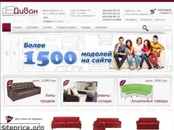 Sites similar to divanmarket.com.ua
