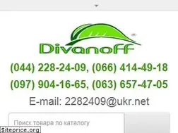 Sites similar to divanoff.com.ua