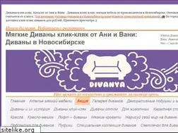 Sites similar to divanya.ru