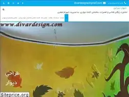 Sites similar to divardesign.com