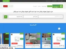 Sites similar to divarmed.com