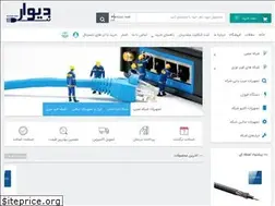 Sites similar to divarnet.com