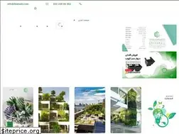 Sites similar to divarsabz.com