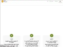 Sites similar to divawin.ir
